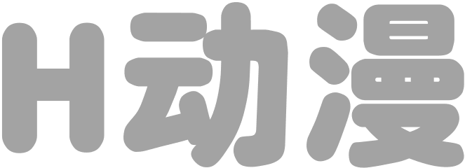 不道德例行性行为